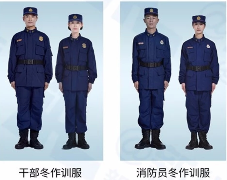 消防服