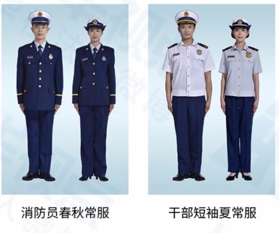 消防服
