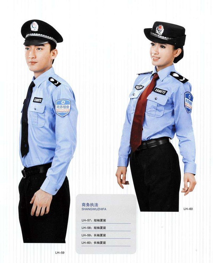 商務(wù)執(zhí)法服-10