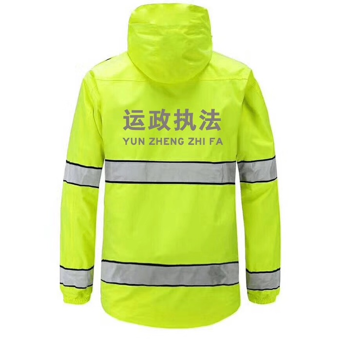 運(yùn)政執(zhí)法服